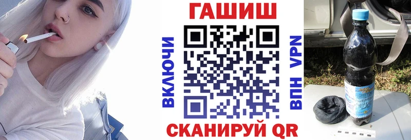 ГАШИШ 40% ТГК  Купить  Дивногорск 