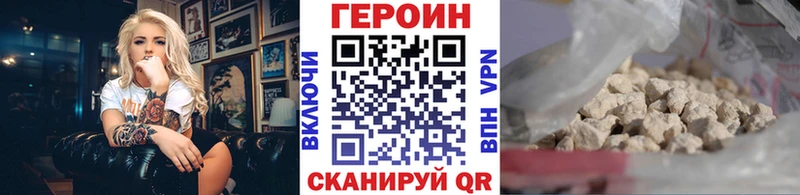 Купить  Дивногорск  ГЕРОИН гречка 