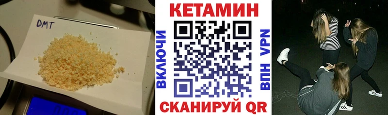 Купить  Дивногорск  Кетамин ketamine 