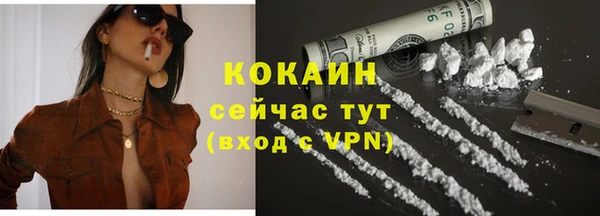 скорость Инта