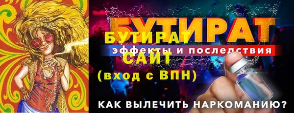 марки lsd Иннополис