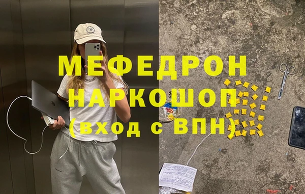 дурь Инсар