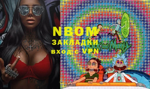 скорость Инта