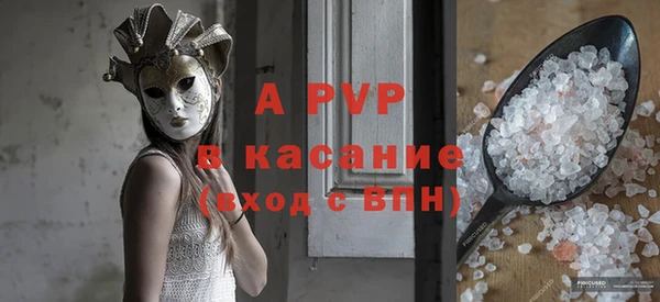 дурь Инсар