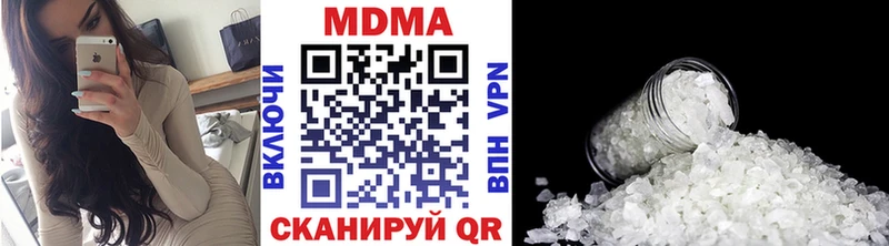 МДМА VHQ  Купить  Дивногорск 