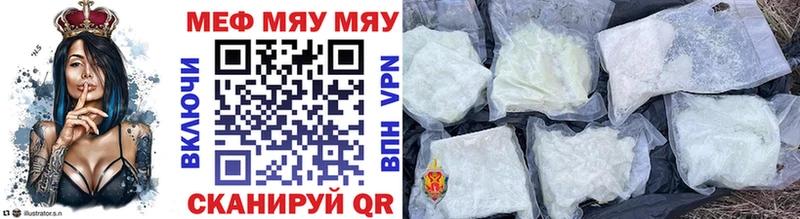Купить  Дивногорск  Мефедрон мука 
