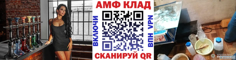 Первитин мет  Купить  Дивногорск 