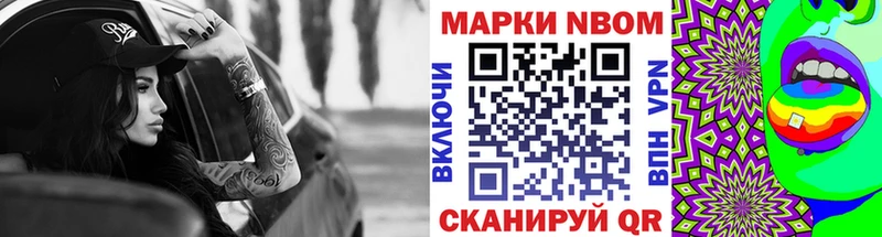 Наркотические марки 1500мкг  Купить  Дивногорск 